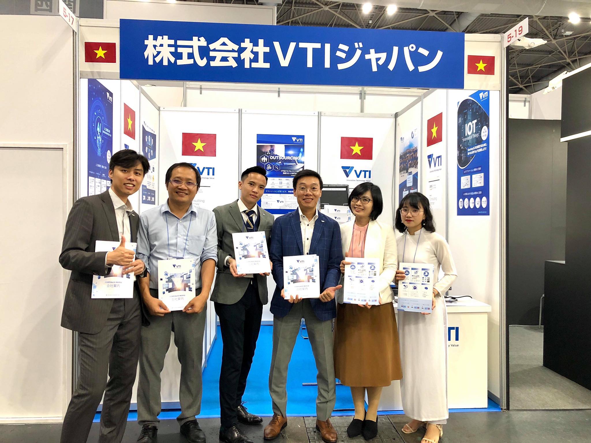 Vti Computer Lab VTIジャパン・ベトナムオフショア開発会社 - Innovation Technology Value