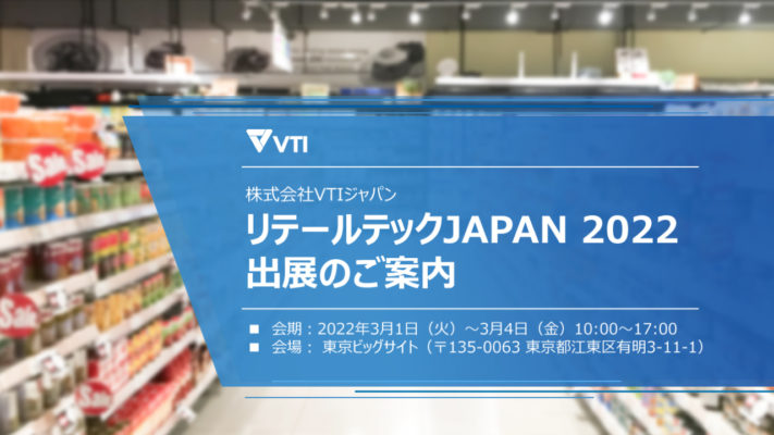 VTI-retail-japan-2022