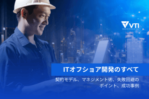 IT-offshore-development-full-guide