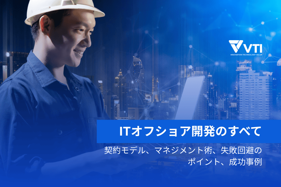 IT-offshore-development-full-guide