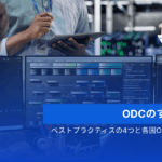 offshore-development-center-guide