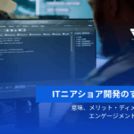 nearshore-development-complete-guide