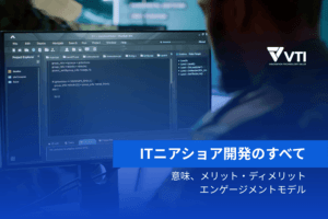 nearshore-development-complete-guide