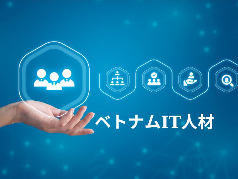 2023年のベトナムIT人材‐VTIジャパン