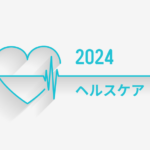 vti-japan-trend-in-health-care-2024