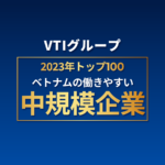 vti-top-100-best-workplaces-in-vietnam-2023-medium-enterprise-category