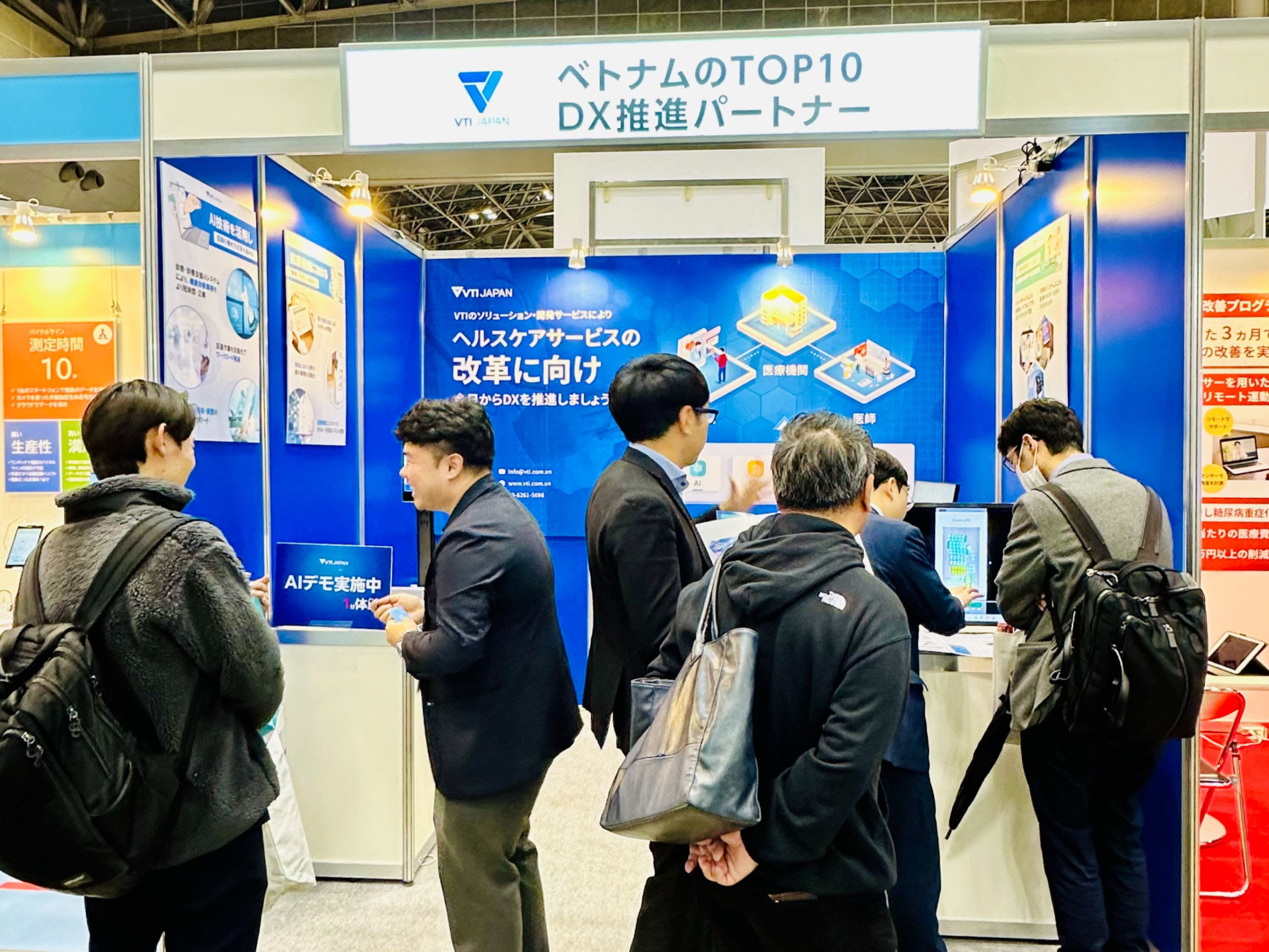 vti-health-care-it-2024