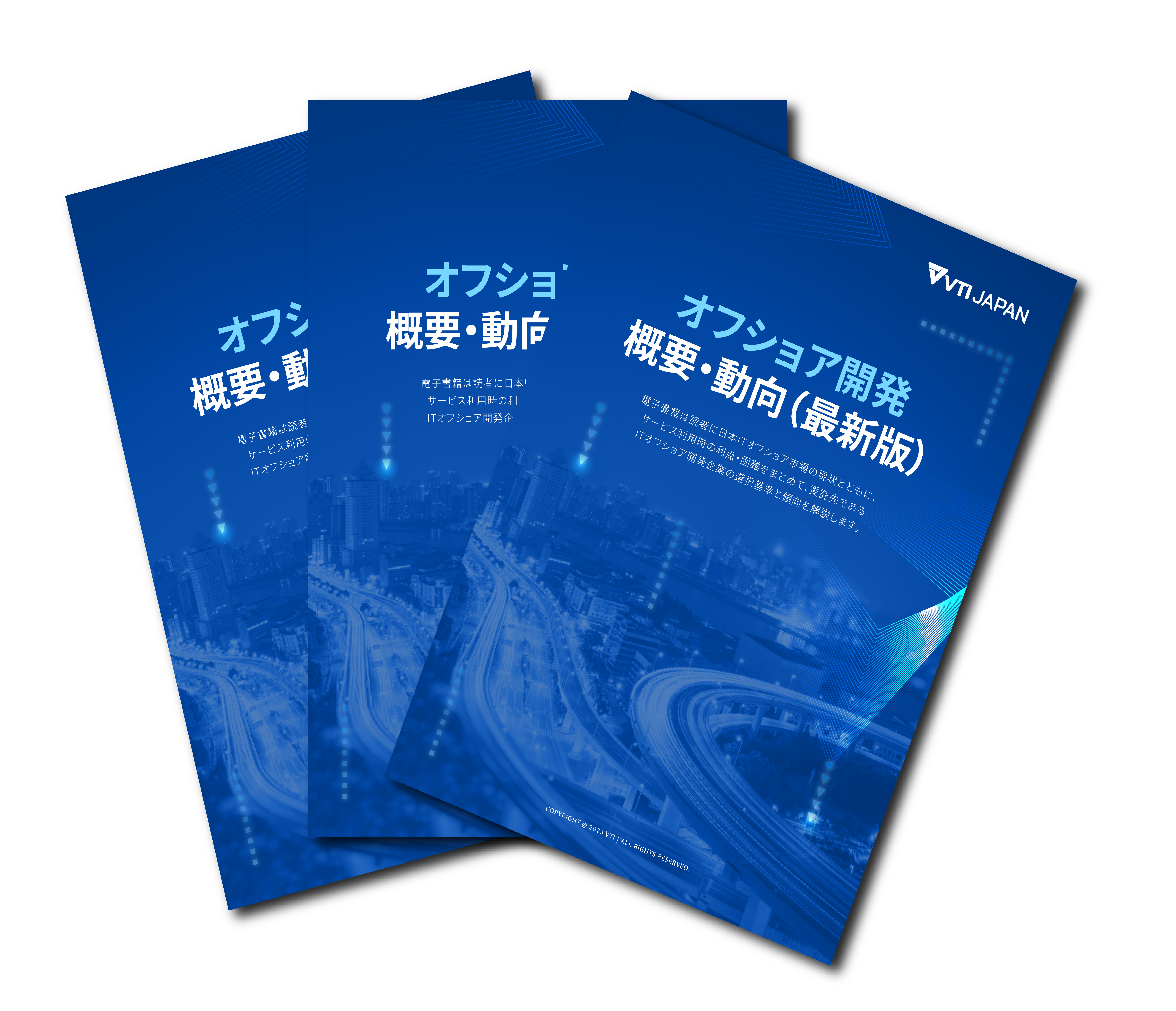 ebook-it-offshore-japanese-mockup