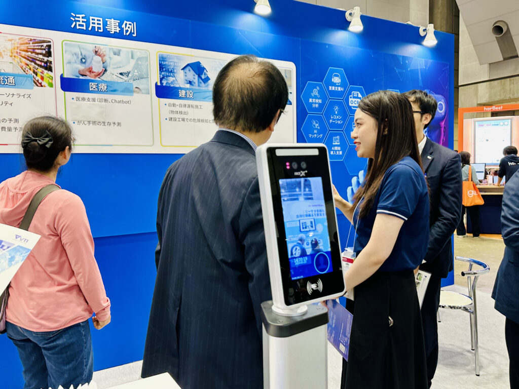 vti-japan-nextech-week-2024-02
