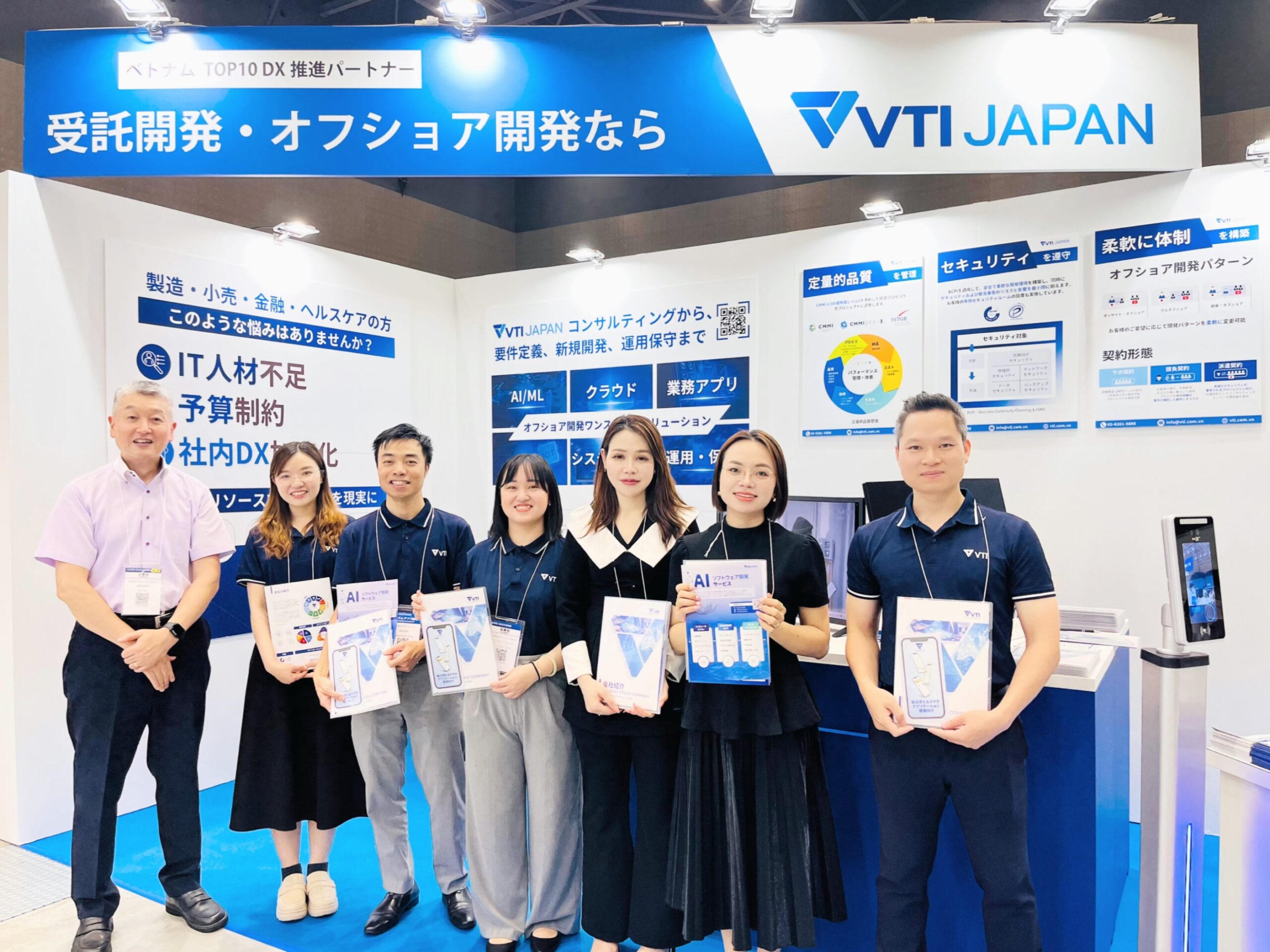 thank-you-for-visiting-our-booth-at-japan-it-week-nagoya-2024