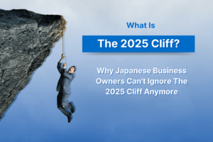What Is The 2025 Cliff? Why Japanese Business Owners Can't Ignore The 2025 Cliff Anymore