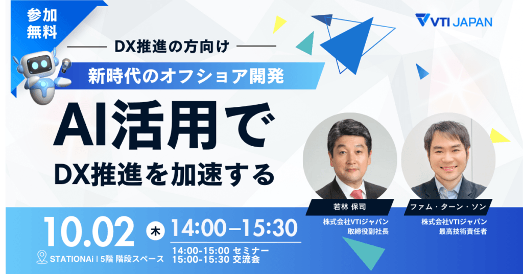 AI Seminar