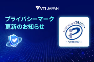 VTI privacy mark certification renew