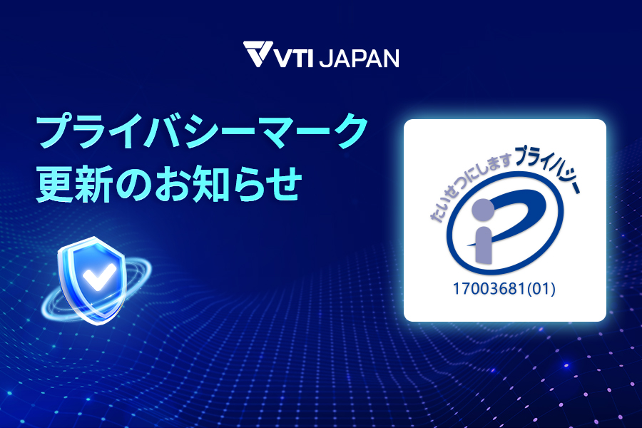 VTI privacy mark certification renew