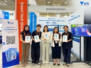 VTI KOREA at Smart Tech Korea 2026