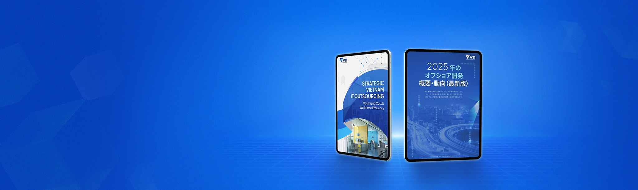 VTI Technology Ebook